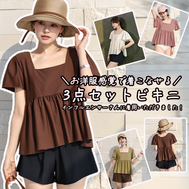 TeddyShop�i�e�f�B�V���b�v�j�̃V���b�v�j���[�X�u���� ���G�V��I���m�����o�Œ����Ȃ���3�_�Z�b�g�r�L�j �����v