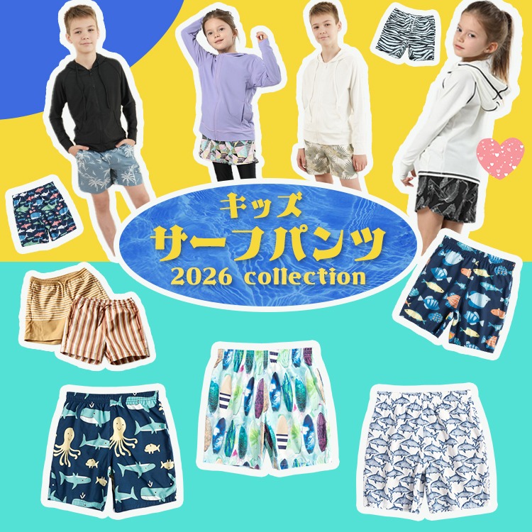 TeddyShop�i�e�f�B�V���b�v�j�̃V���b�v�j���[�X�u�y�C�������v�[�����R���Ō��܂�z�������L���[�g�ȃL�b�Y�X�C���T�[�t�p���c��v