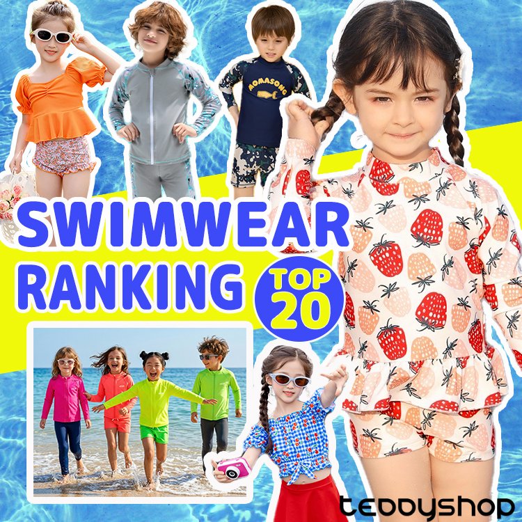 TeddyShop�i�e�f�B�V���b�v�j�̃V���b�v�j���[�X�u�y���R��������Ă܂��z�g�����h���ڃL�b�Y����TOP20�I�v