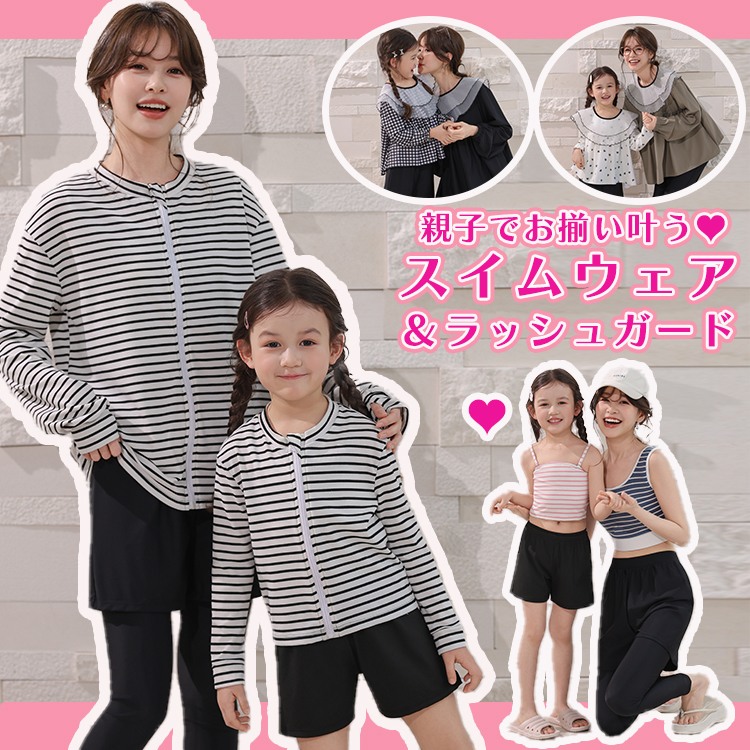 TeddyShop�i�e�f�B�V���b�v�j�̃V���b�v�j���[�X�u���� �e�q�ł������R�[�f���y���߂�V�쐅�������b�V���K�[�h �����v
