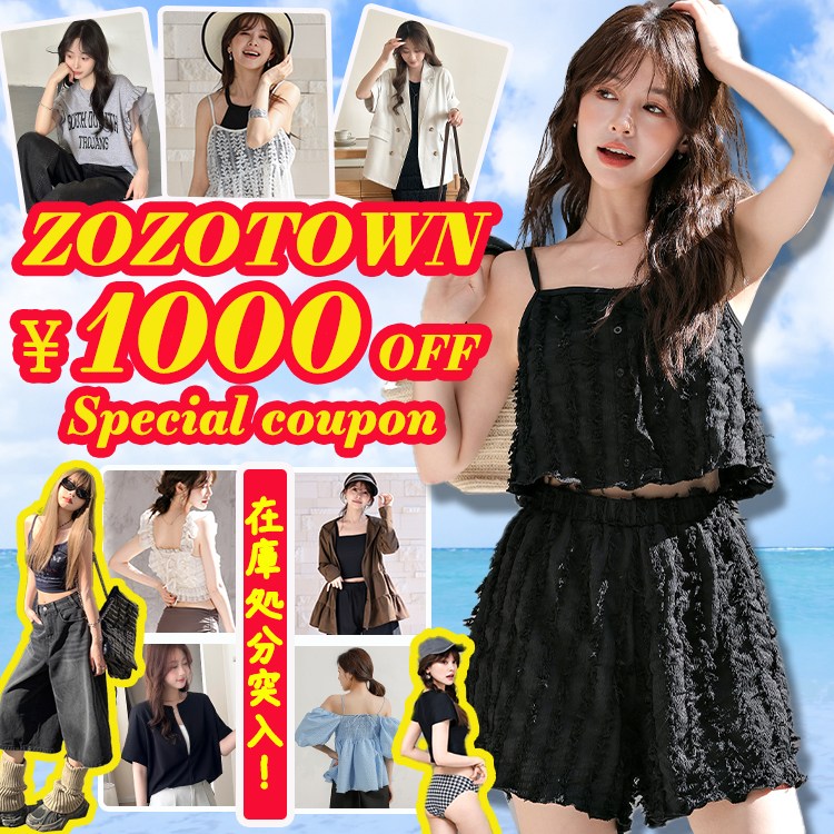 TeddyShop�i�e�f�B�V���b�v�j�̃V���b�v�j���[�X�u���� 24���Ԍ���1,000�~OFF�I�g�����h���_�̐V�쐅������A�p�����܂őΏۃN�[�|�����s�� �����v