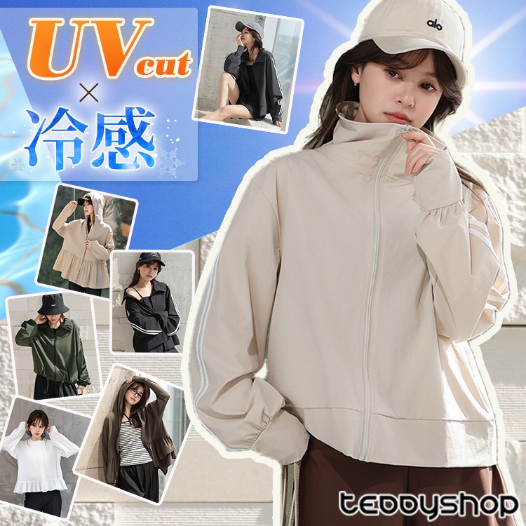UVカット率 99％/UPF50+/接触冷感/軽量】レディース水着 長袖フード