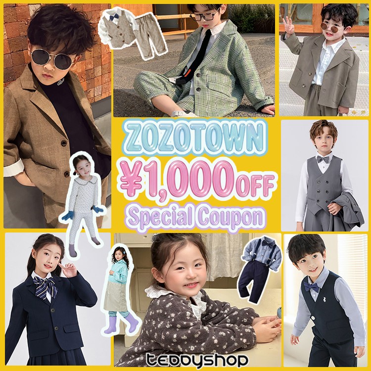 TeddyShop�i�e�f�B�V���b�v�j�̃V���b�v�j���[�X�u�y�H�t�H�[�}��������1,000�~OFF�z�������Ő􂦂�L�b�Y�X�[�c���[�΍�̒������[���E�F�A��������GET�I�v