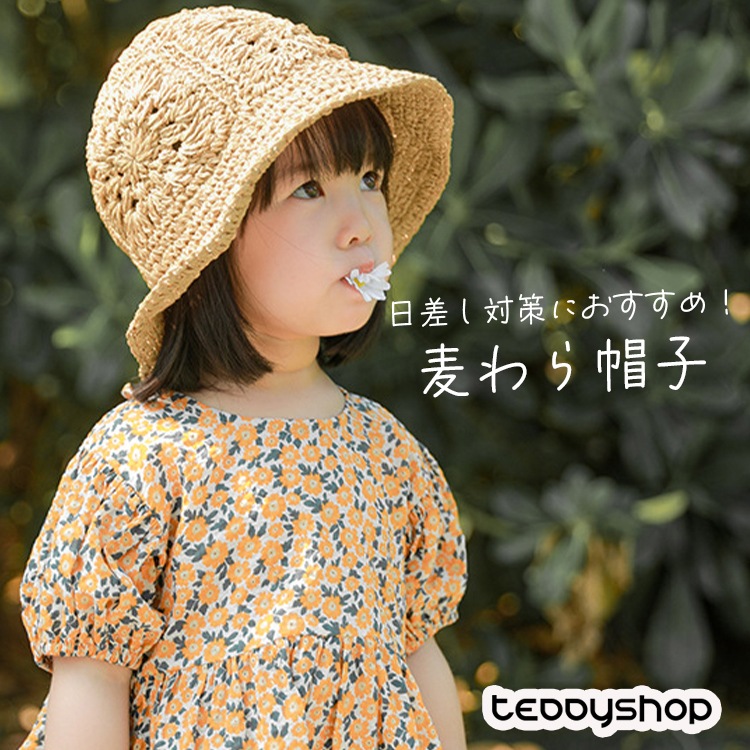 TeddyShop�i�e�f�B�V���b�v�j�̃V���b�v�j���[�X�u�y���ɂ����ۂ���[OK�z���O�V�т�ʉ��ɑ劈��̃L�b�Y�����X�q�I�v