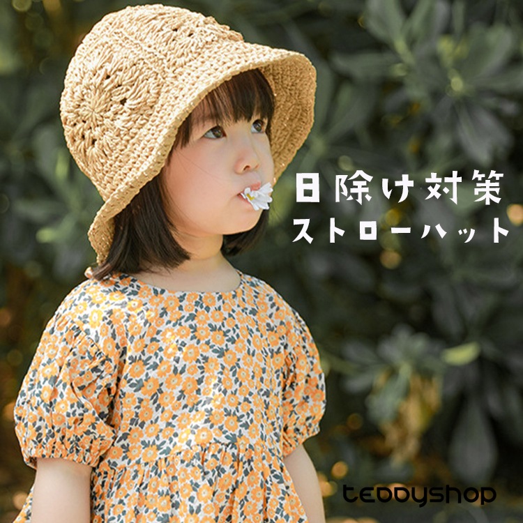 TeddyShop�i�e�f�B�V���b�v�j�̃V���b�v�j���[�X�u�y���ɂ����ۂ���[OK�z���O�V�т�ʉ��ɑ劈��̃L�b�Y�����X�q�I�v