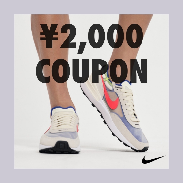 Nike ナイキのトピックス 本日最終日 00円クーポンでお気に入りのウェアやシューズを手に入れよう Zozotown