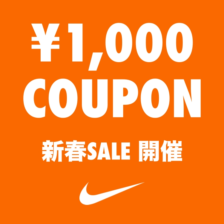 Nike ナイキのトピックス 本日最終日 1000円クーポンでナイキの対象商品がお得に Zozotown