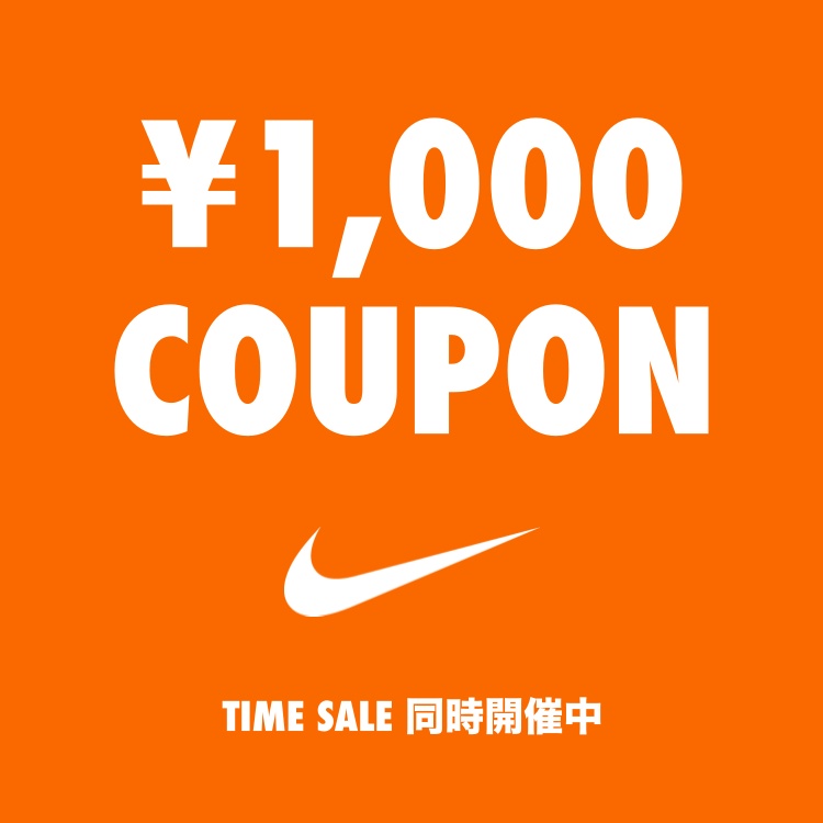 Nike ナイキのトピックス 4日間限定 1000円クーポン配布スタート タイムセールも同時開催中 Zozotown