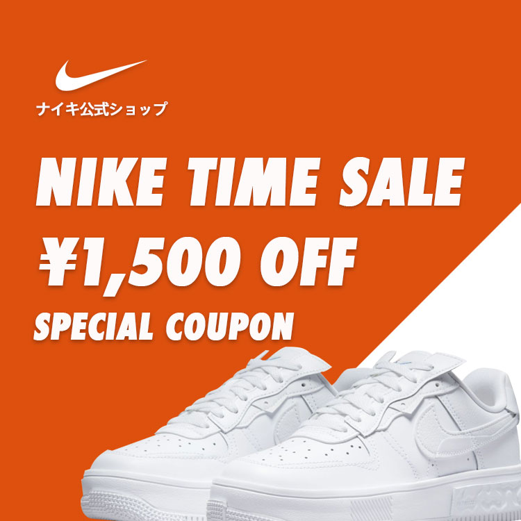 ナイキ エア フォース 1 フォンタンカ ウィメンズシューズ / Nike Air