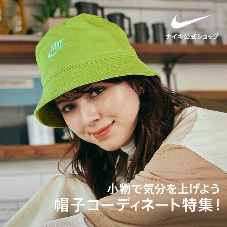 NIKE｜ナイキのトピックス「【ナイキ公式ショップ】小物で気分を上げ