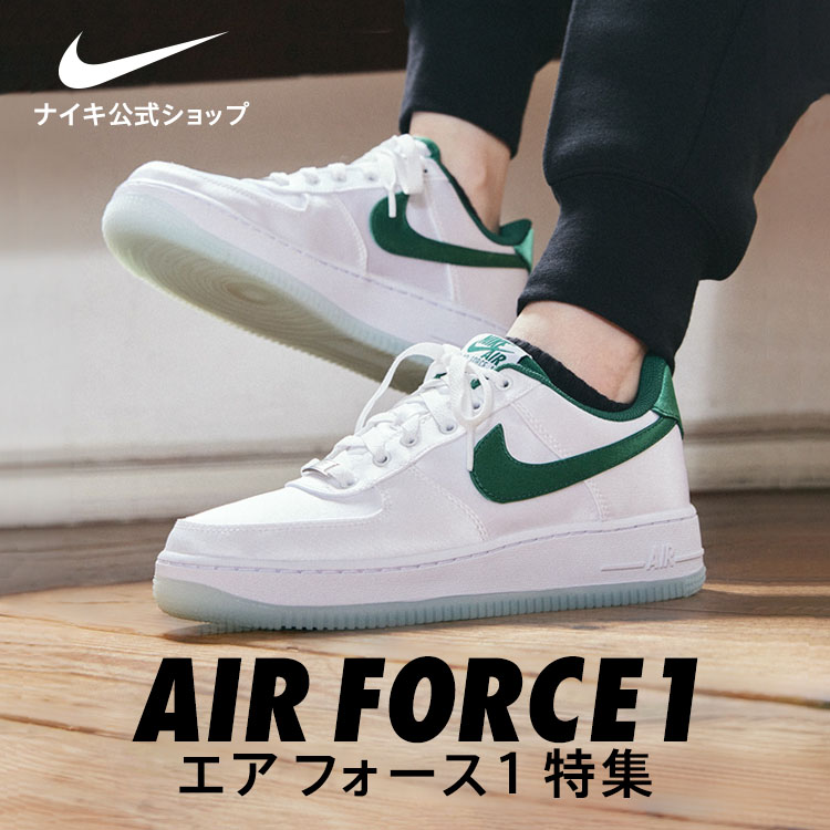 ナイキ エア フォース 1 '07 WB メンズシューズ / Nike Air Force 1