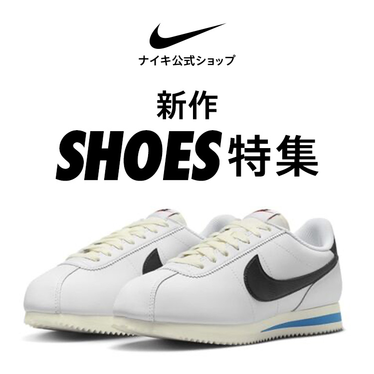 ナイキ エア マックス フュリオサ NRG ウィメンズシューズ / Nike Air