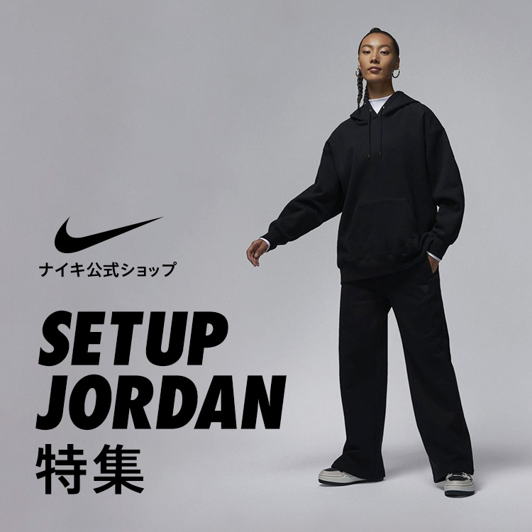 ジョーダン フライト フリース ウィメンズパンツ / Jordan Flight