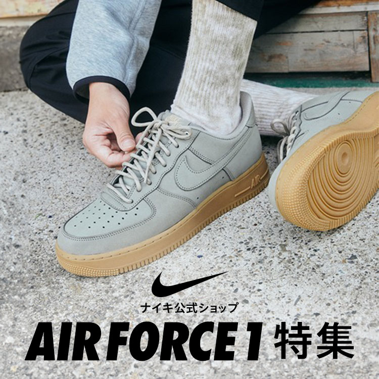 AIR FORCE1靴/シューズ