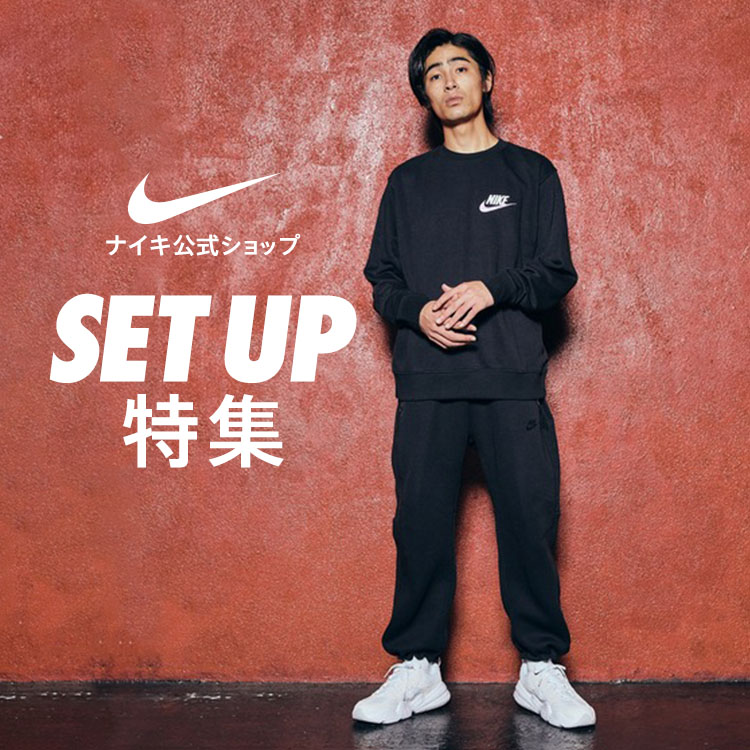 NIKE｜ナイキのトピックス「【ナイキ公式ショップ】スポーティーな 