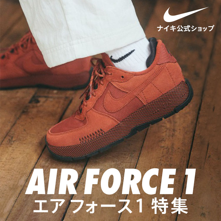 ナイキ エア フォース 1 '07 ウィメンズシューズ / Nike Air Force 1