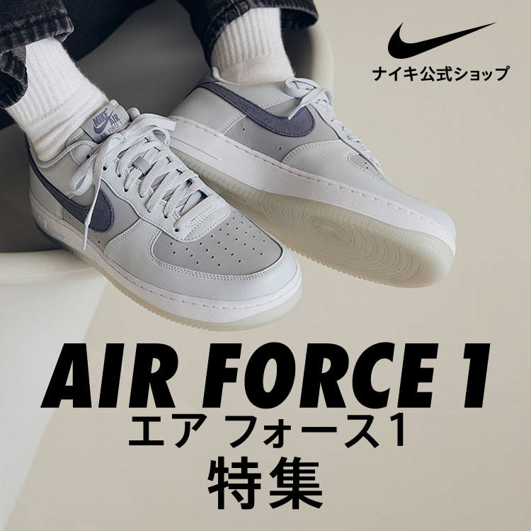ナイキ エア フォース 1 シャドウ ウィメンズシューズ / Nike Air