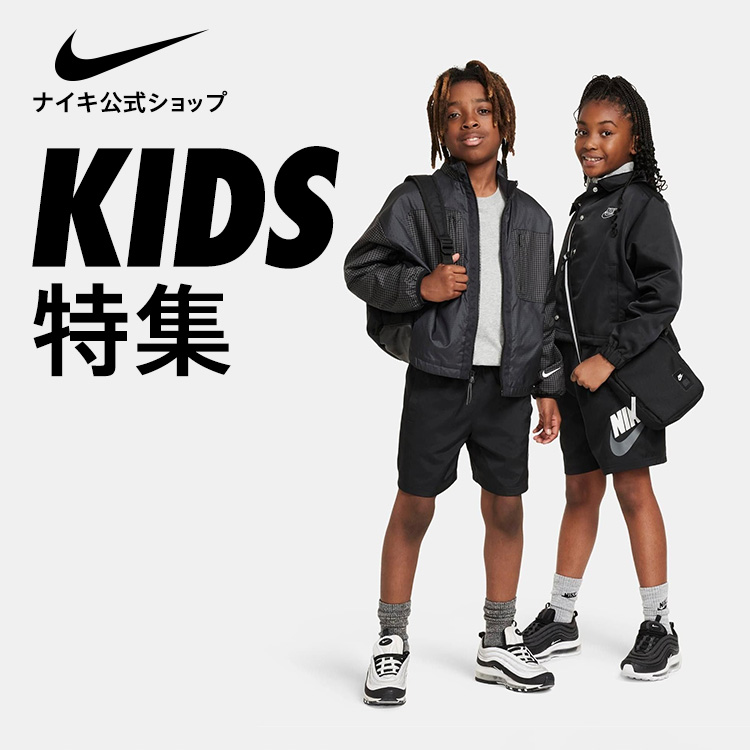 ナイキ プロ Dri-FIT ジュニア (ボーイズ) タイツ / Nike Pro Dri-FIT 