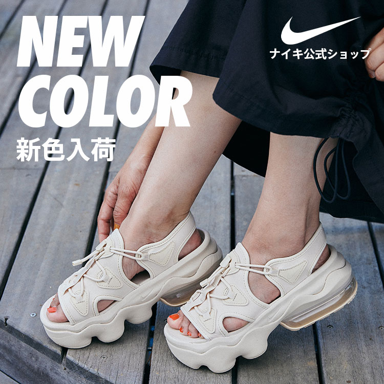 NIKE｜ナイキのトピックス「【ナイキ公式ショップ】ナイキエアマックスココ新色登場！」 - ZOZOTOWN