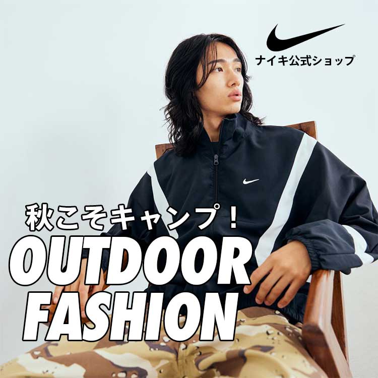 ナイキ スポーツウェア エッセンシャル ウィメンズ ミッドライズ オーバーサイズド ウーブン ジョガー / Nike Sportswear  Essential Women's Mid-Rise Oversized Woven Joggers＜XS-2XL 展開＞（その他パンツ）｜NIKE（ ナイキ）のファッション通販 - ZOZOTOWN