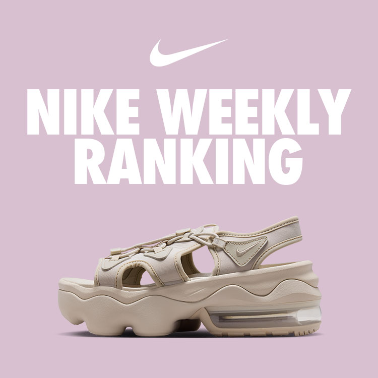 ナイキ エア リフト プリスクール＆キッズシューズ / Nike Rift