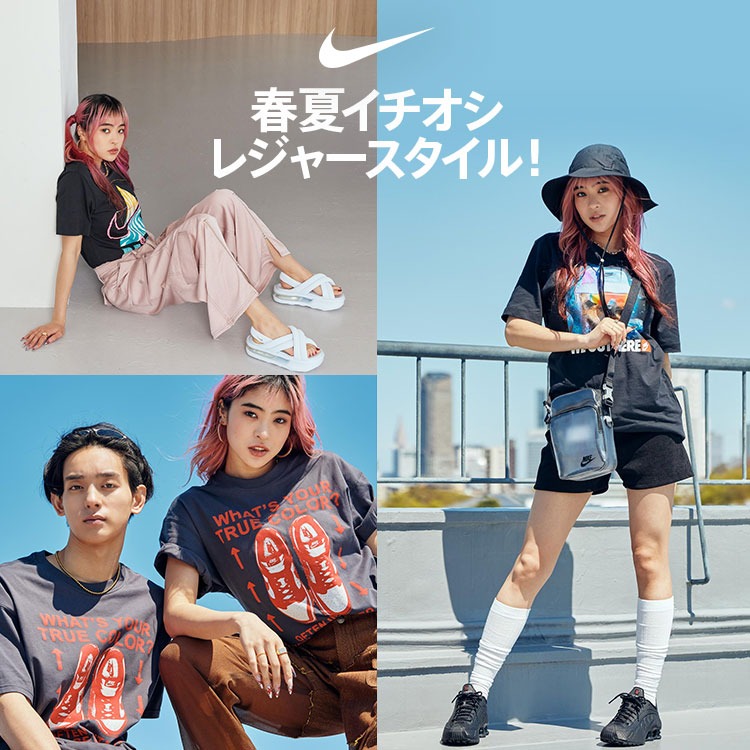 ジョーダン エイペックス ウィンター バケットハット / Jordan