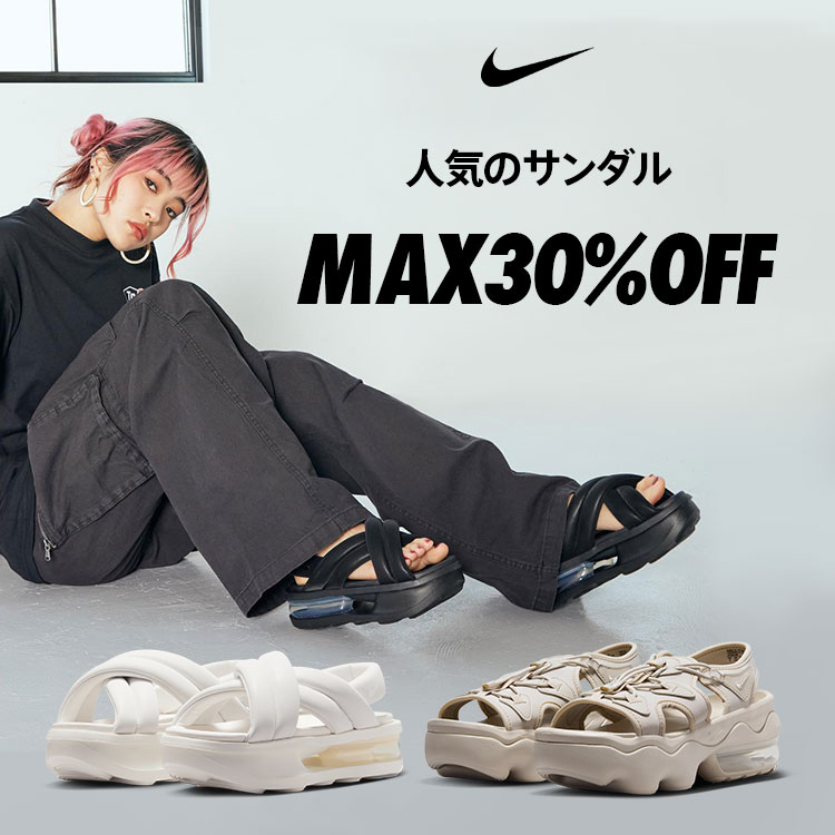セール】ナイキ エア マックス ココ サンダル SE ウィメンズ