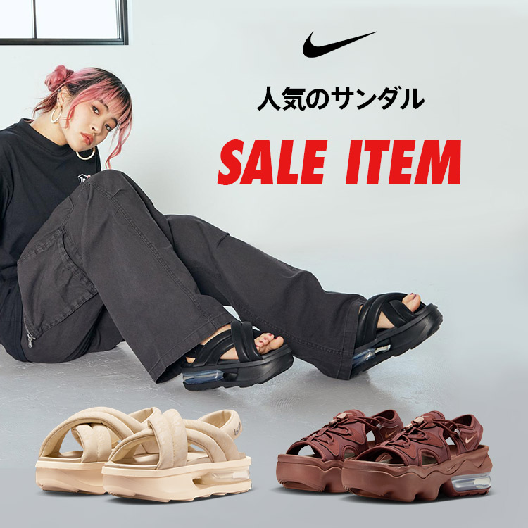 最新☆お勧めサンダル！☆話題沸騰中☆Nike Calm SE☆選べる３色 ナイキ カームシリーズからサンダル型の新作が登場 | Hypebeast.JP