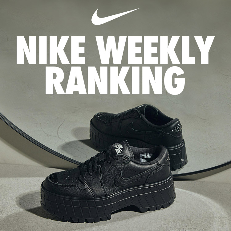 24㎝ ナイキ エア ジョーダン 1 ブルックリン ロー HF3184 厚底 NIKE W AIR JORDAN 1 BROOKLYN LOW | atmos（アトモス） 公式