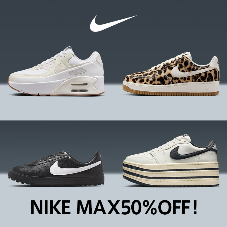 NIKE�i�i�C�L�j�̃V���b�v�j���[�X�u�yNIKE�zMAX50��OFF�I�I�������g����t�A�C�e�����I�v