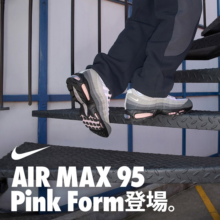 NIKE�i�i�C�L�j�̃V���b�v�j���[�X�u�G�A �}�b�N�X 95 Pink Foam�v