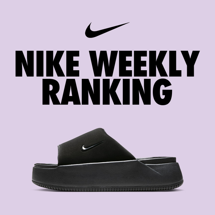 NIKE�i�i�C�L�j�̃V���b�v�j���[�X�u��T�̃x�X�g�Z���[�I����؃A�C�e�����ꋓ�Љ� �v