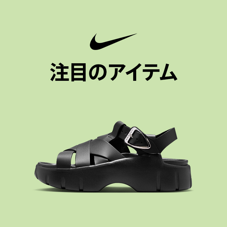 ナイキ エア マックス ココ ウィメンズサンダル / Nike Air Max Koko