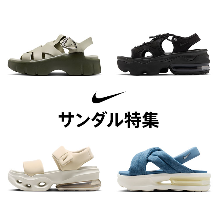 セール】ナイキ エア マックス アイラ ウィメンズサンダル / Nike Air