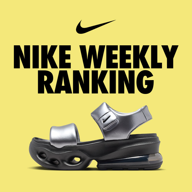 NIKE�i�i�C�L�j�̃V���b�v�j���[�X�u��T�̃x�X�g�Z���[�I����؃A�C�e�����ꋓ�Љ�v