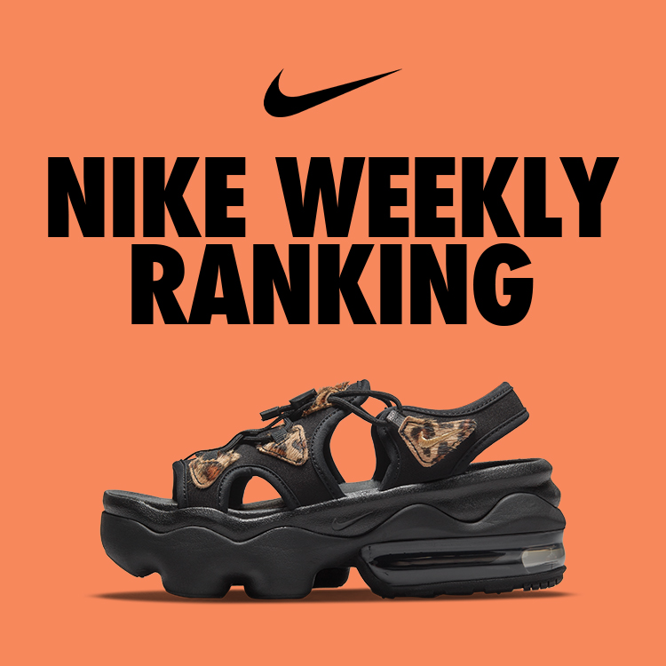 NIKE�i�i�C�L�j�̃V���b�v�j���[�X�u��T�̃x�X�g�Z���[�I����؃A�C�e�����ꋓ�Љ�v