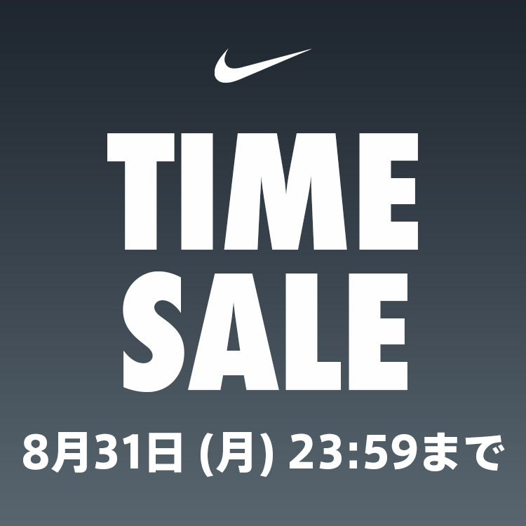 NIKE�i�i�C�L�j�̃V���b�v�j���[�X�u�yNIKE�z�������g����A�C�e�����^�C���Z�[���ł����Ƃ��g�N�ɁI�v