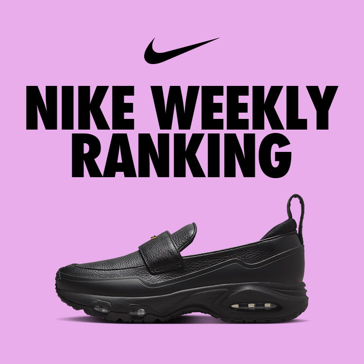 NIKE�i�i�C�L�j�̃V���b�v�j���[�X�u��T�̃x�X�g�Z���[�I����؃A�C�e�����ꋓ�Љ�v