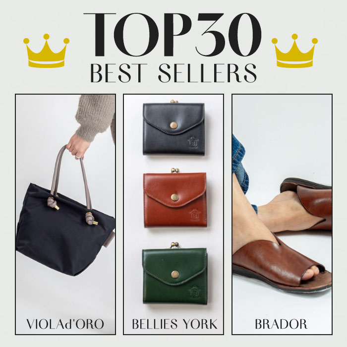 Rivel�i�����F���j�̃V���b�v�j���[�X�u��8����{�̐l�C�A�C�e��TOP 30���v