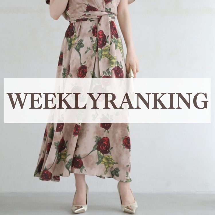 FRENCH PAVE|フレンチパヴェのトピックス「【WEEKLY RANKING FRENCH PAVE|フレンチパヴェのトピックス「【WEEKLY RANKING