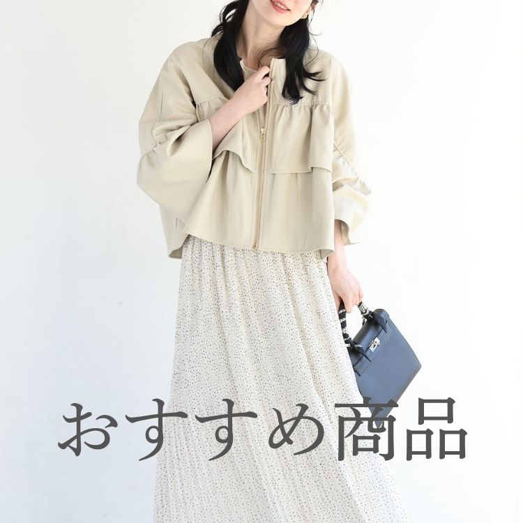 FRENCH PAVE�i�t�����`�p���F�j�̃V���b�v�j���[�X�u�yCAWAII�z���T�̂������߃A�C�e���I�I�v