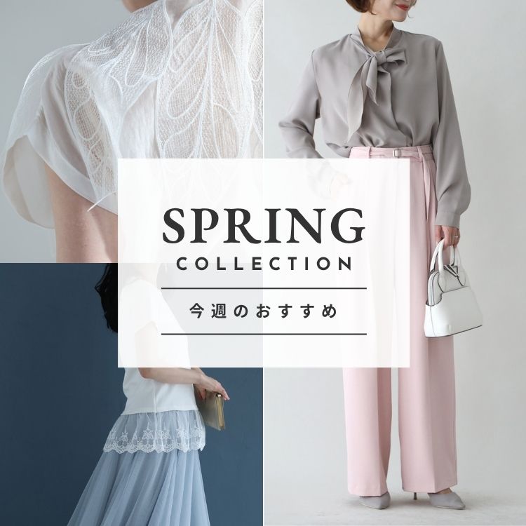 FRENCH PAVE�i�t�����`�p���F�j�̃V���b�v�j���[�X�u�yCAWAII�z���T�̂������߃A�C�e���I�I�v