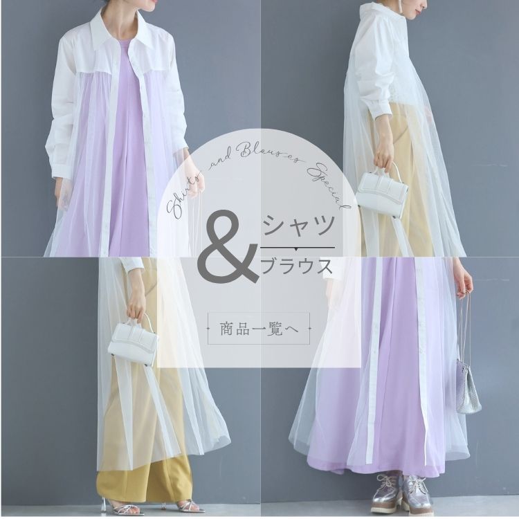 FRENCH PAVE�i�t�����`�p���F�j�̃V���b�v�j���[�X�u�yCAWAII�z�V���c�E�u���E�X���W�I�I�v