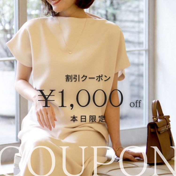 FRENCH PAVE�i�t�����`�p���F�j�̃V���b�v�j���[�X�u�yCAWAII�z�{��1000�~OFF�N�[�|�����{���I �v