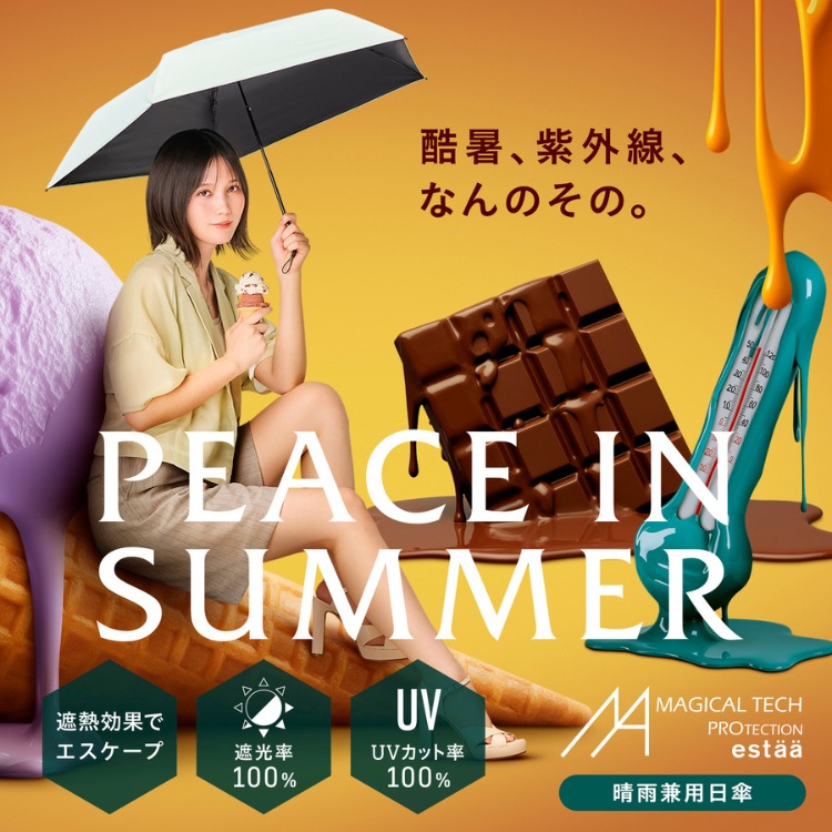 MOONBAT�i���[���o�b�g�j�̃V���b�v�j���[�X�u�_�_�V���[�Y�݌v60���{�˔j�I �^�^�}�W�Ōy���P�A�}�W�J���e�b�N�v���e�N�V�����v