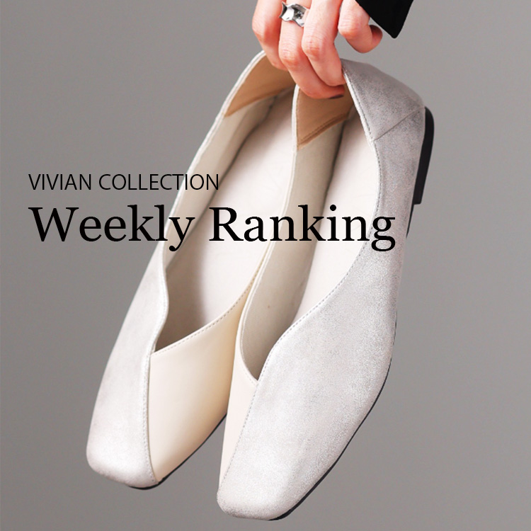 VIVIAN COLLECTIONiBBARNVj̃Vbvj[XuuVIVIANvV[YWEEKLYLO TOP10v