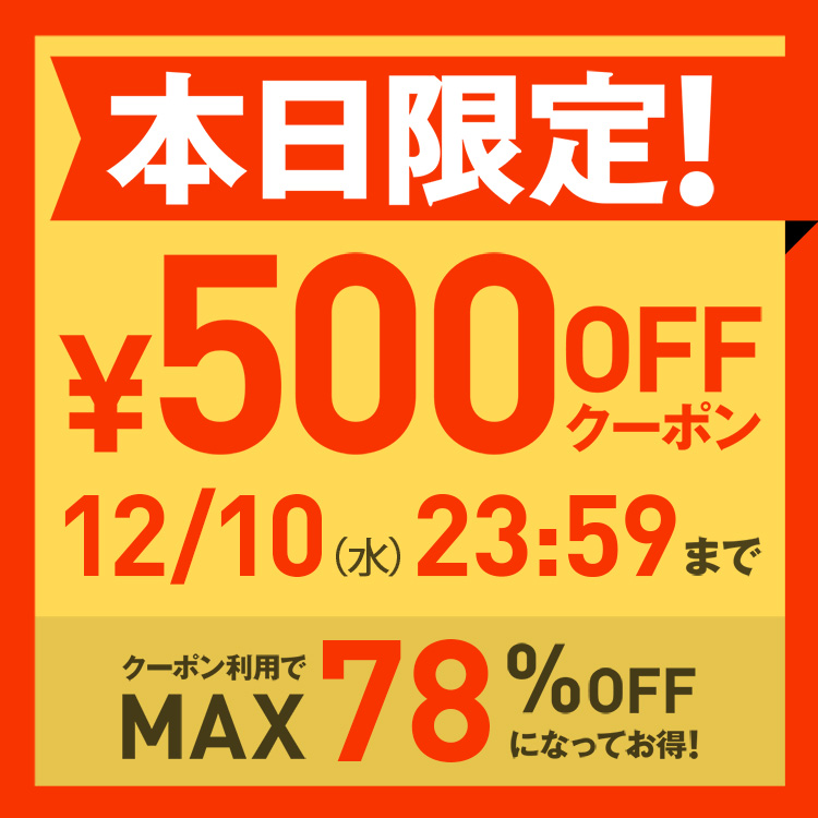 VIVIAN COLLECTIONiBBARNVj̃Vbvj[Xu{IIy500N[|zzz ! ! yMAX78OFFzv