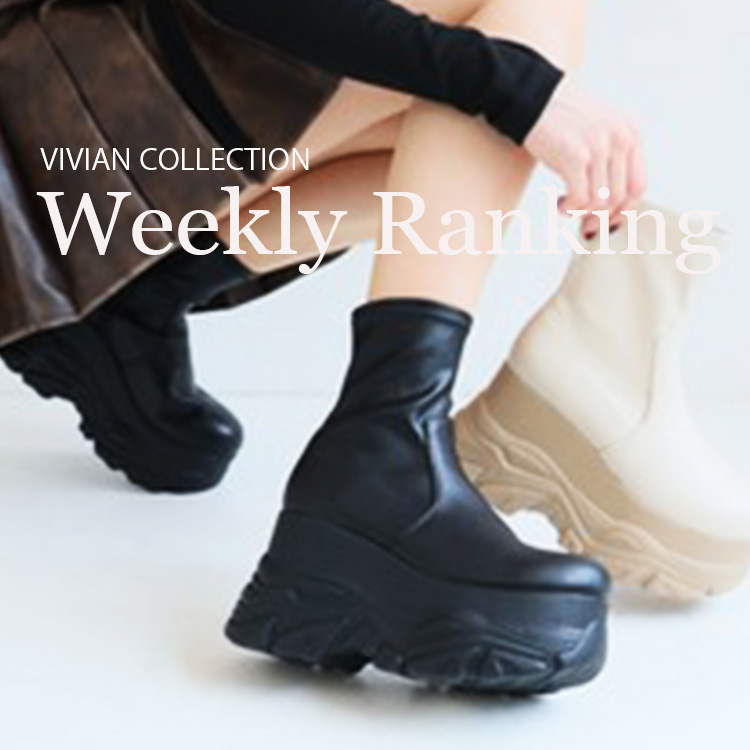VIVIAN COLLECTION�i���B���B�A���R���N�V�����j�̃V���b�v�j���[�X�u�uVIVIAN�v�u�[�cWEEKLY�����L���O TOP10�v