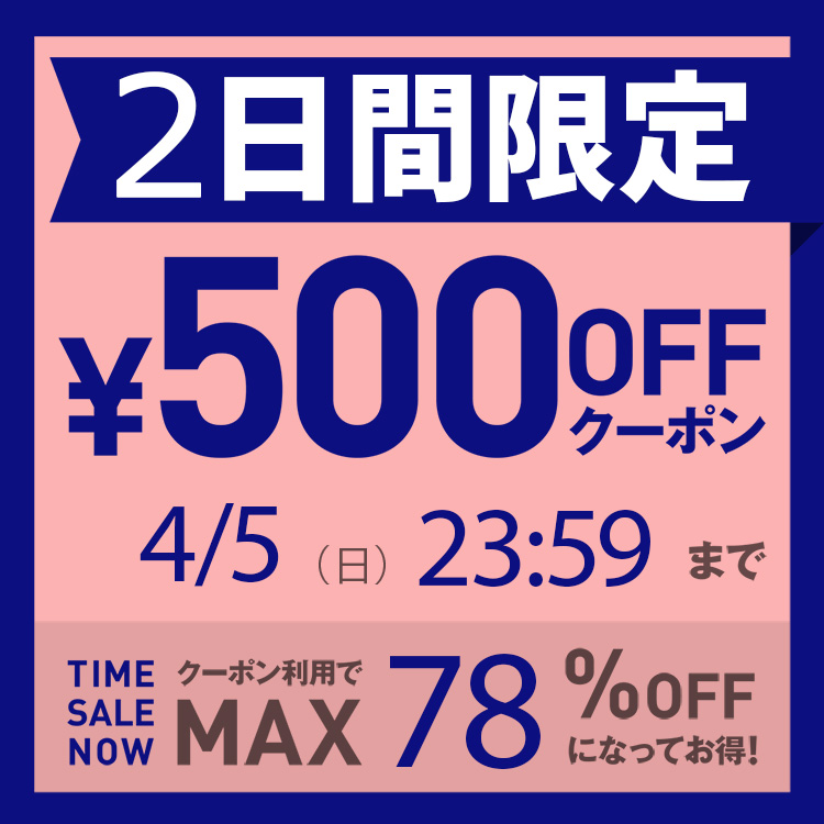 VIVIAN COLLECTION�i���B���B�A���R���N�V�����j�̃V���b�v�j���[�X�u48���Ԍ���y��500�N�[�|���z�z�z�� ! ! �yMAX78��OFF�z�v