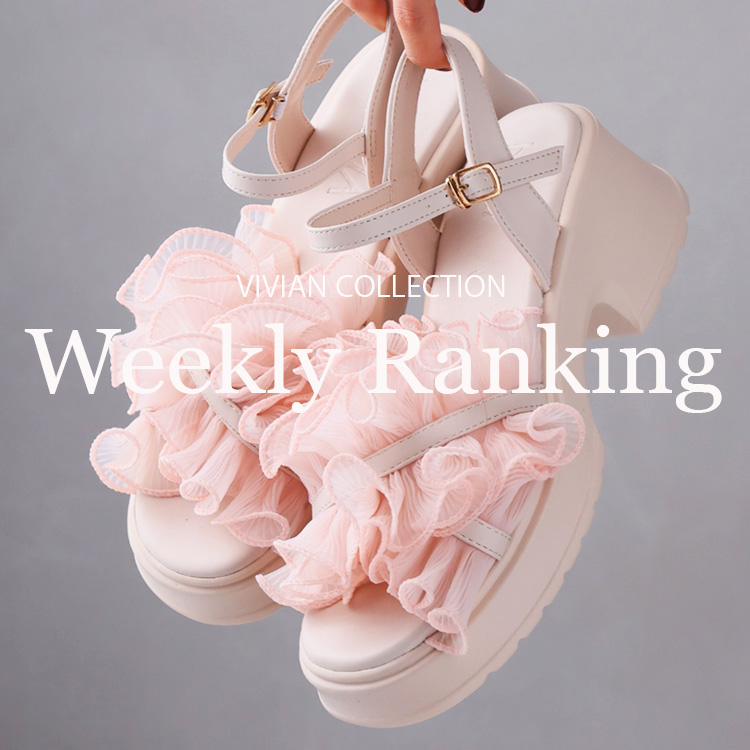 VIVIAN COLLECTION�i���B���B�A���R���N�V�����j�̃V���b�v�j���[�X�u�uVIVIAN�v�T���_��WEEKLY�����L���O TOP10�v